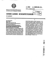 Загрузка...