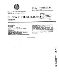 Загрузка...
