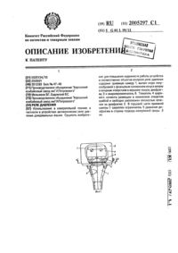 Загрузка...