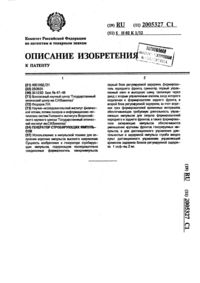 Загрузка...